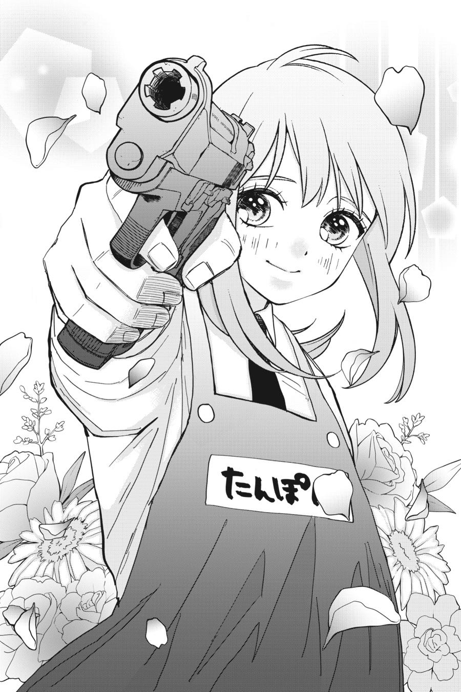 Read Kindergarten Wars Manga Online