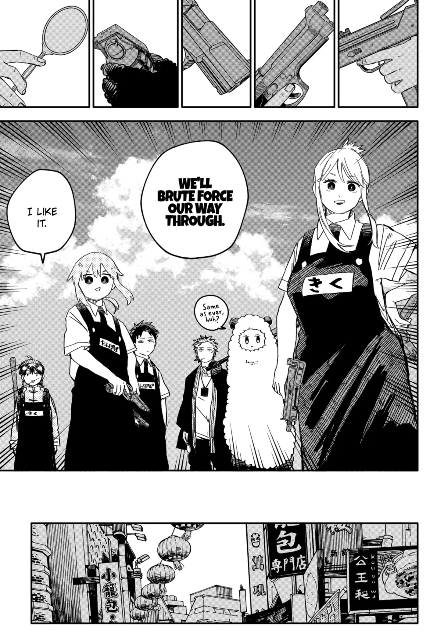 Read Kindergarten Wars Manga Online