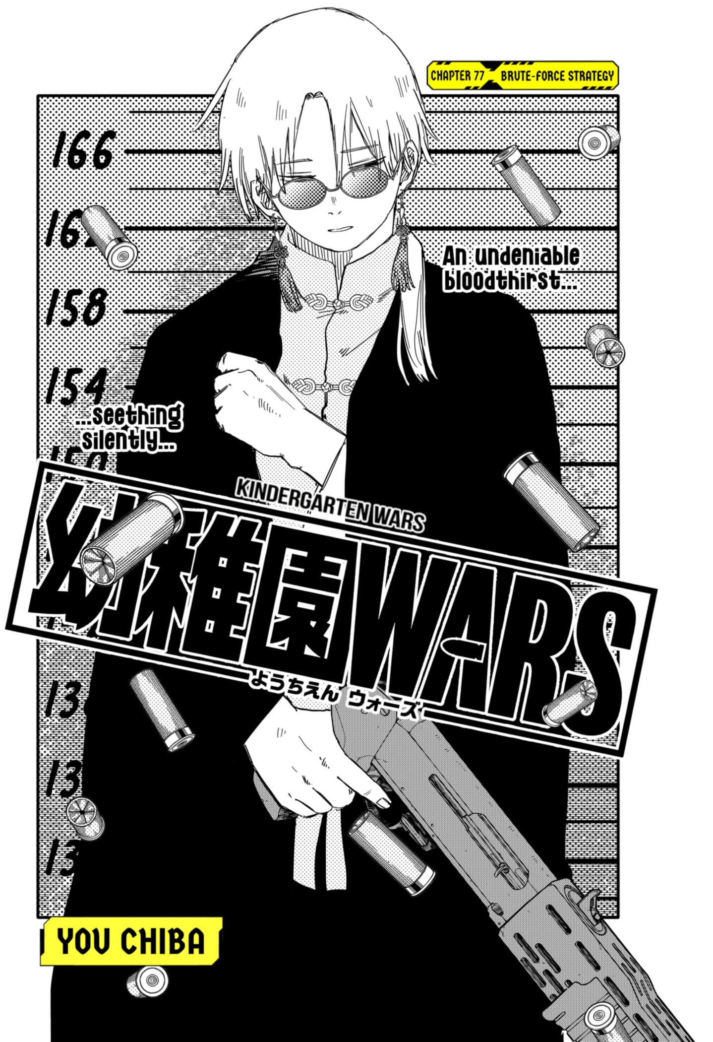 Read Kindergarten Wars Manga Online