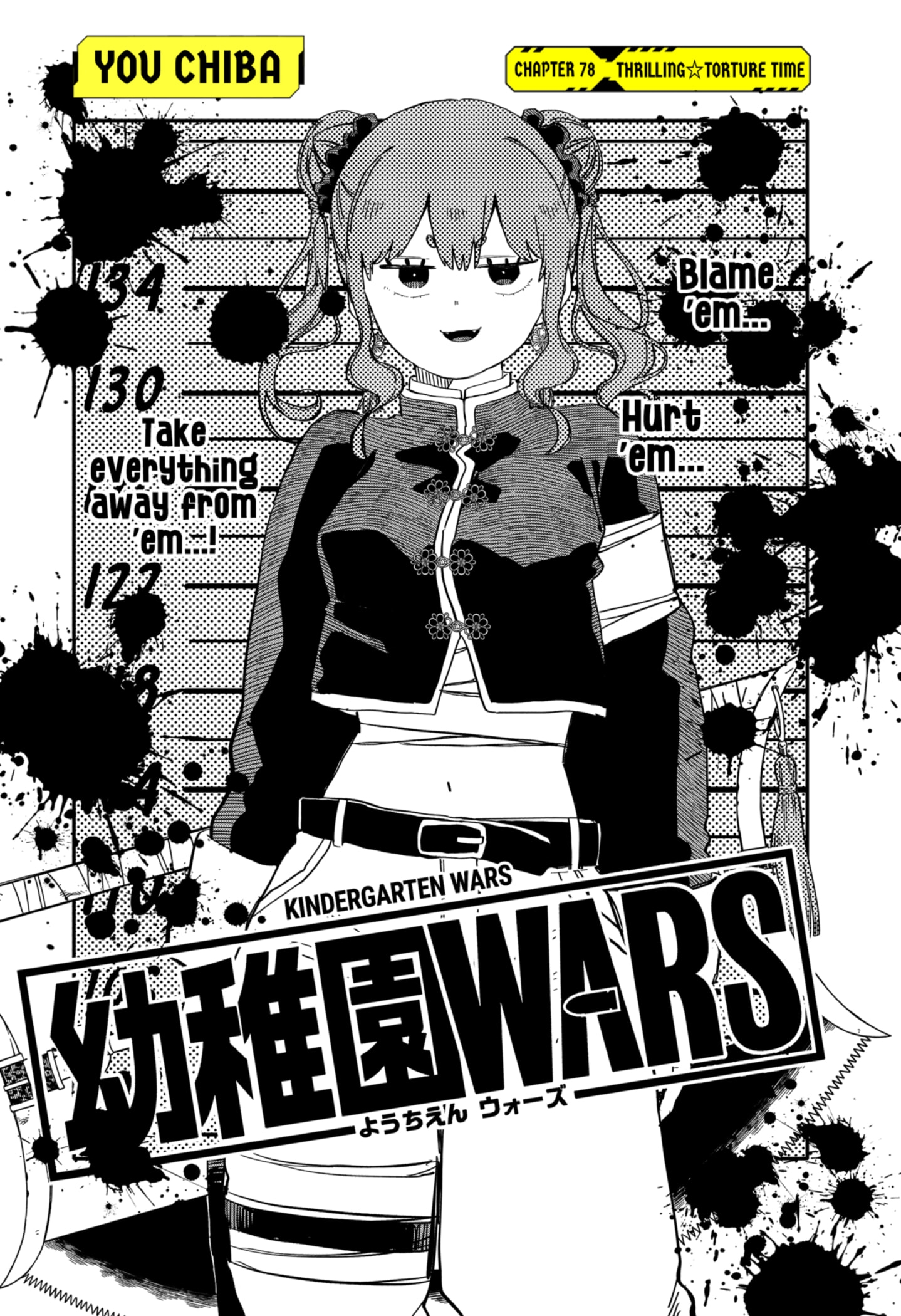 Read Kindergarten Wars Manga Online