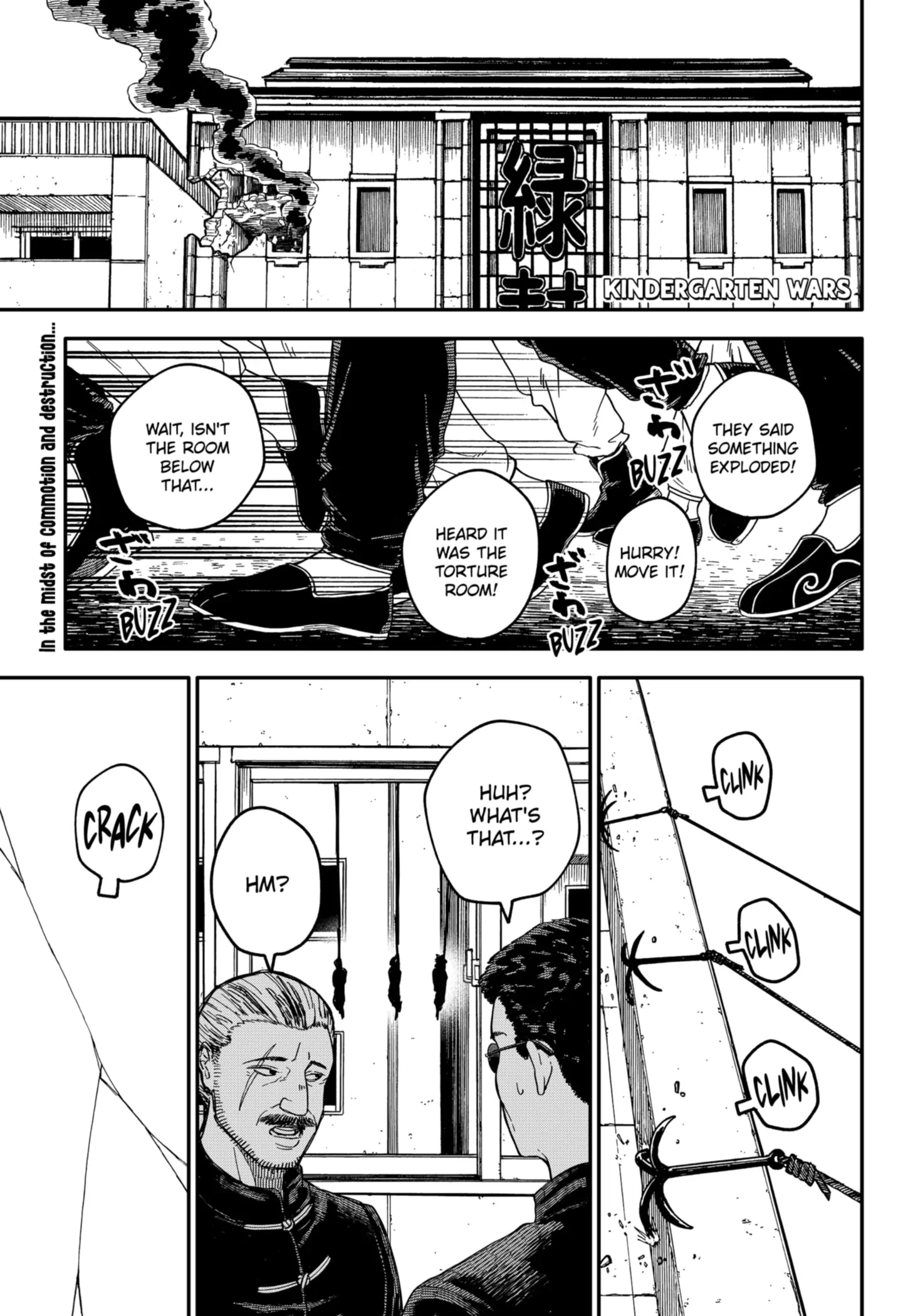 Read Kindergarten Wars Manga Online