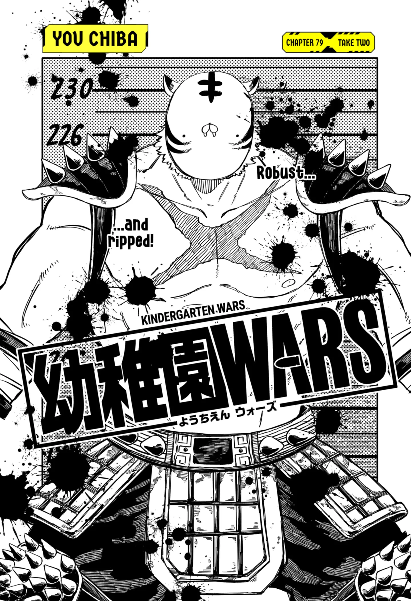 Read Kindergarten Wars Manga Online