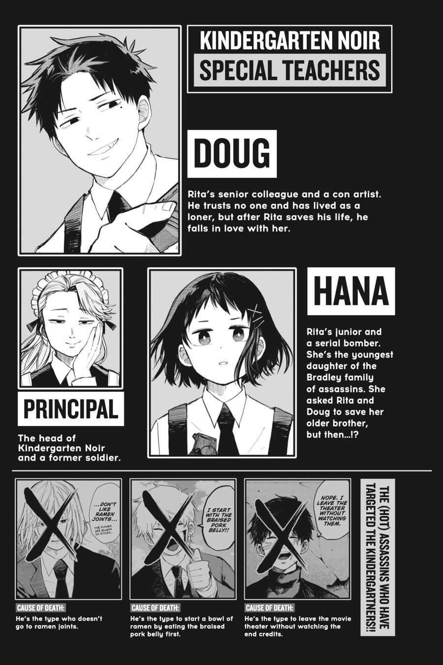 Read Kindergarten Wars Manga Online