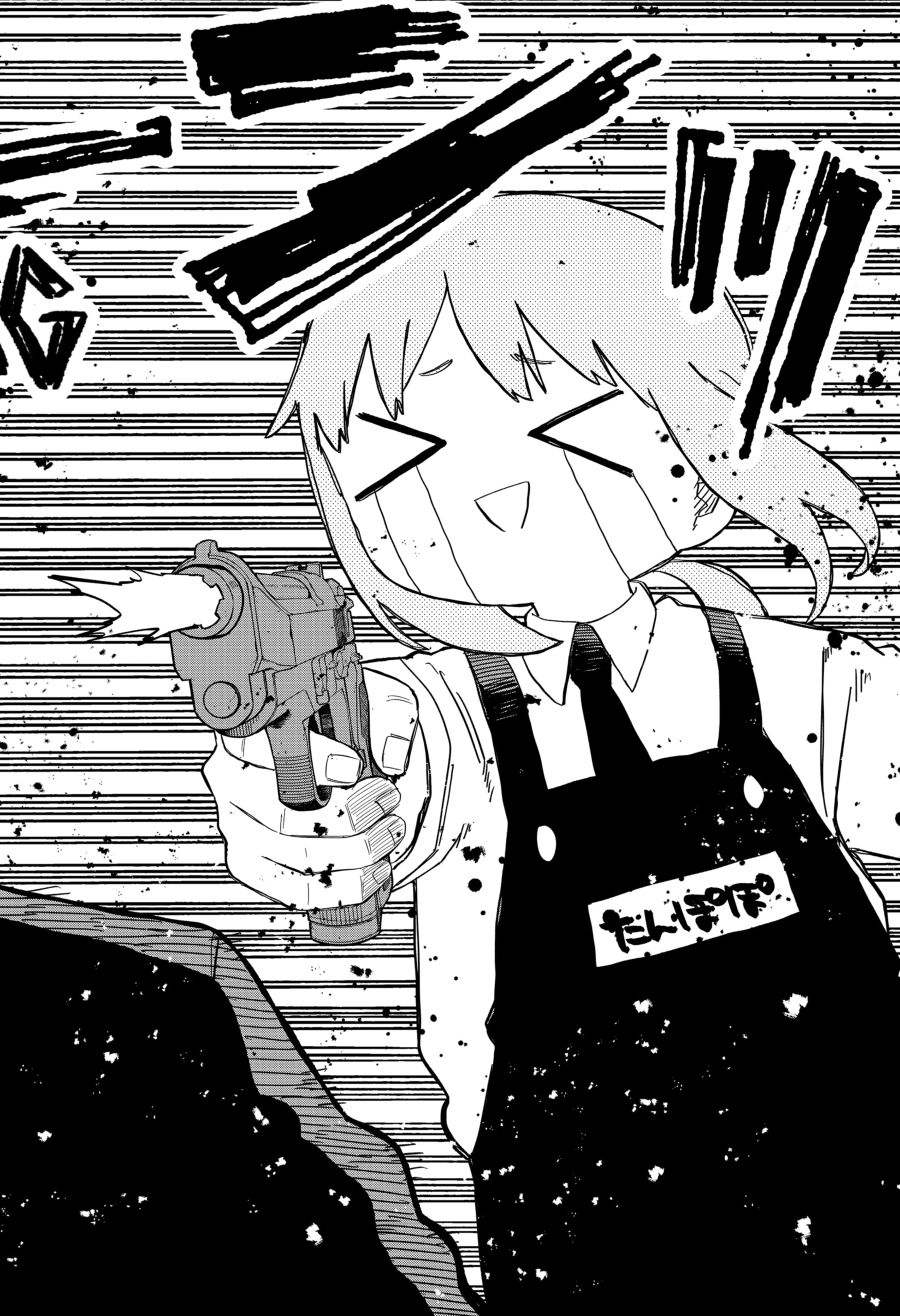 Read Kindergarten Wars Manga Online