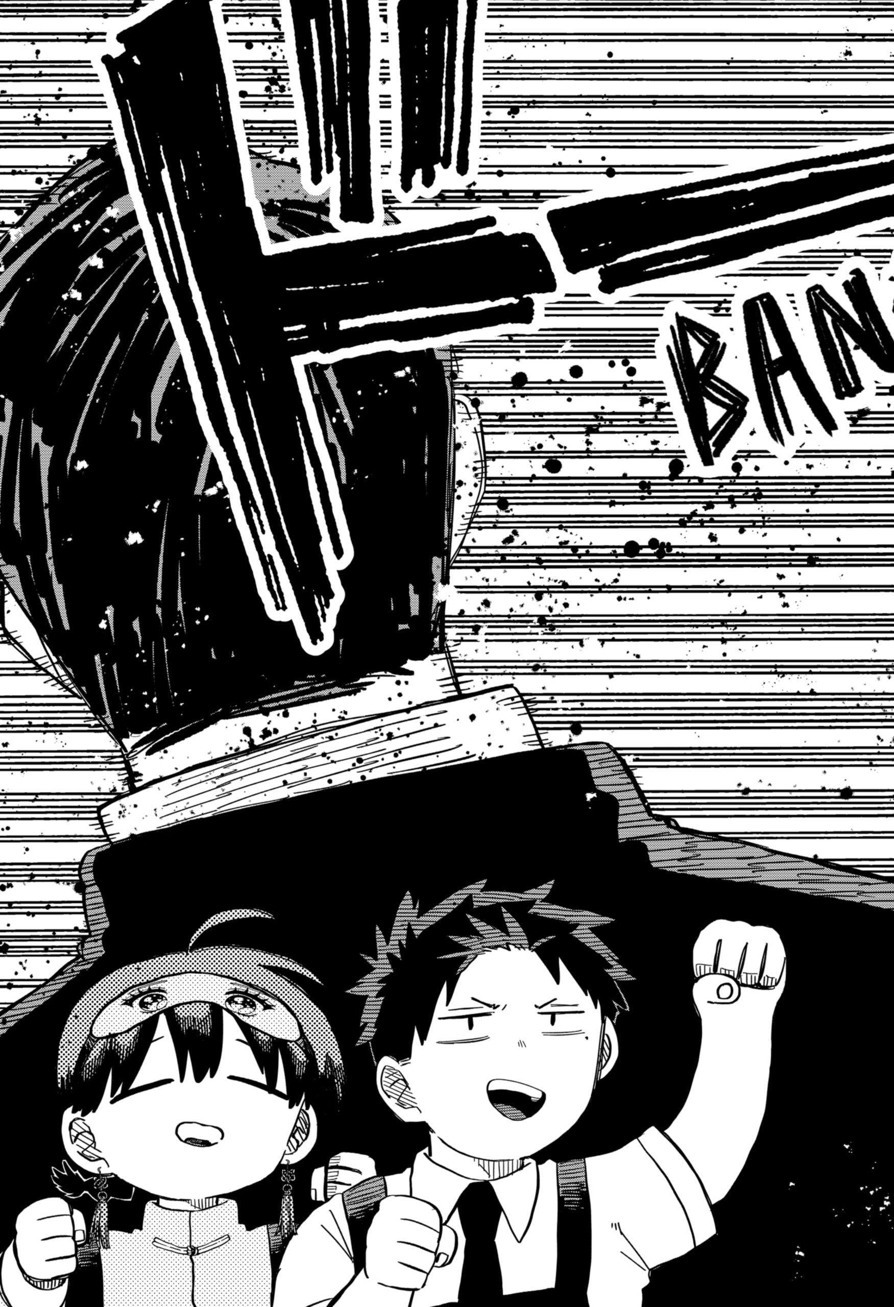 Read Kindergarten Wars Manga Online