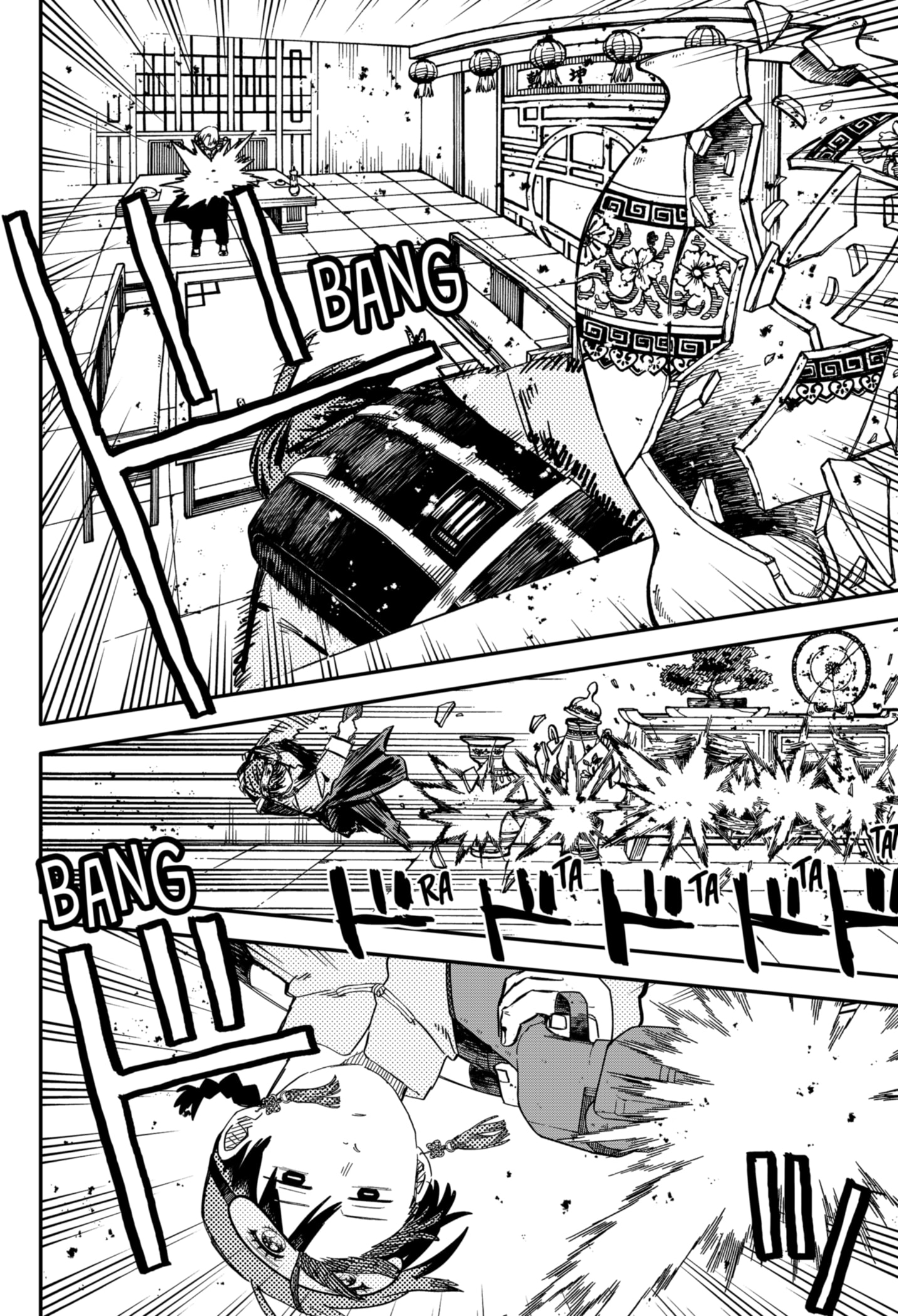 Read Kindergarten Wars Manga Online