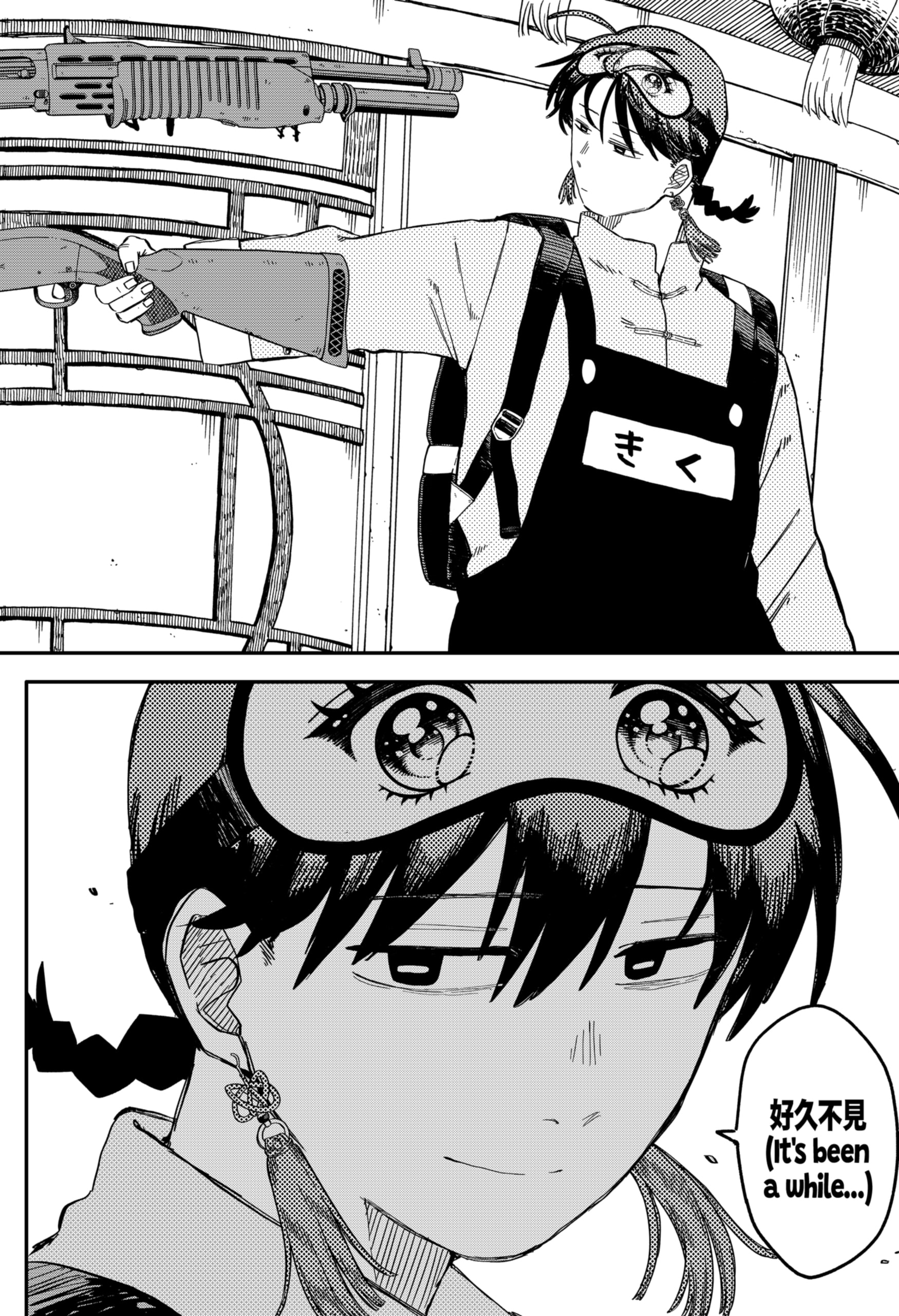 Read Kindergarten Wars Manga Online