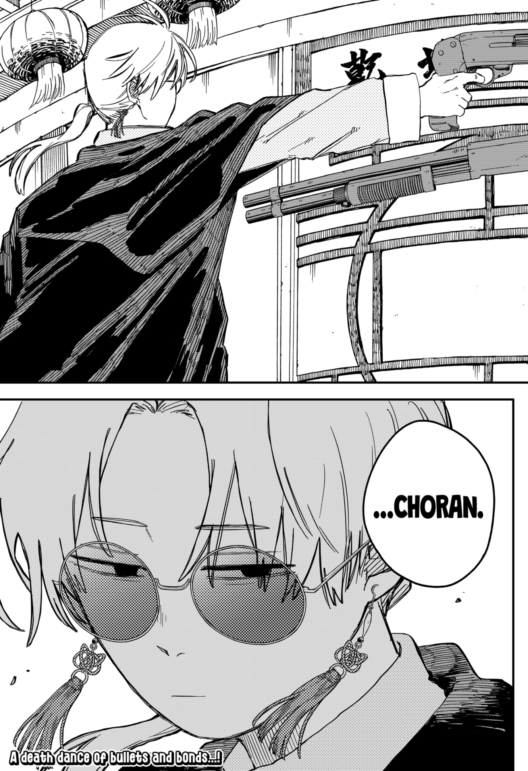 Read Kindergarten Wars Manga Online