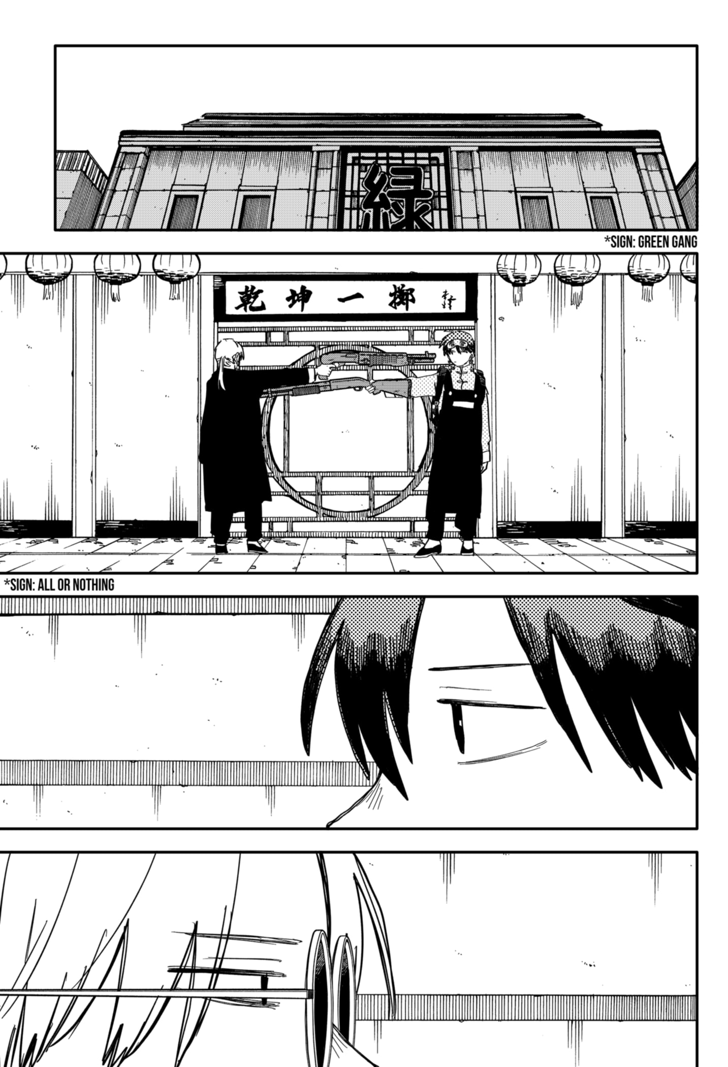 Read Kindergarten Wars Manga Online