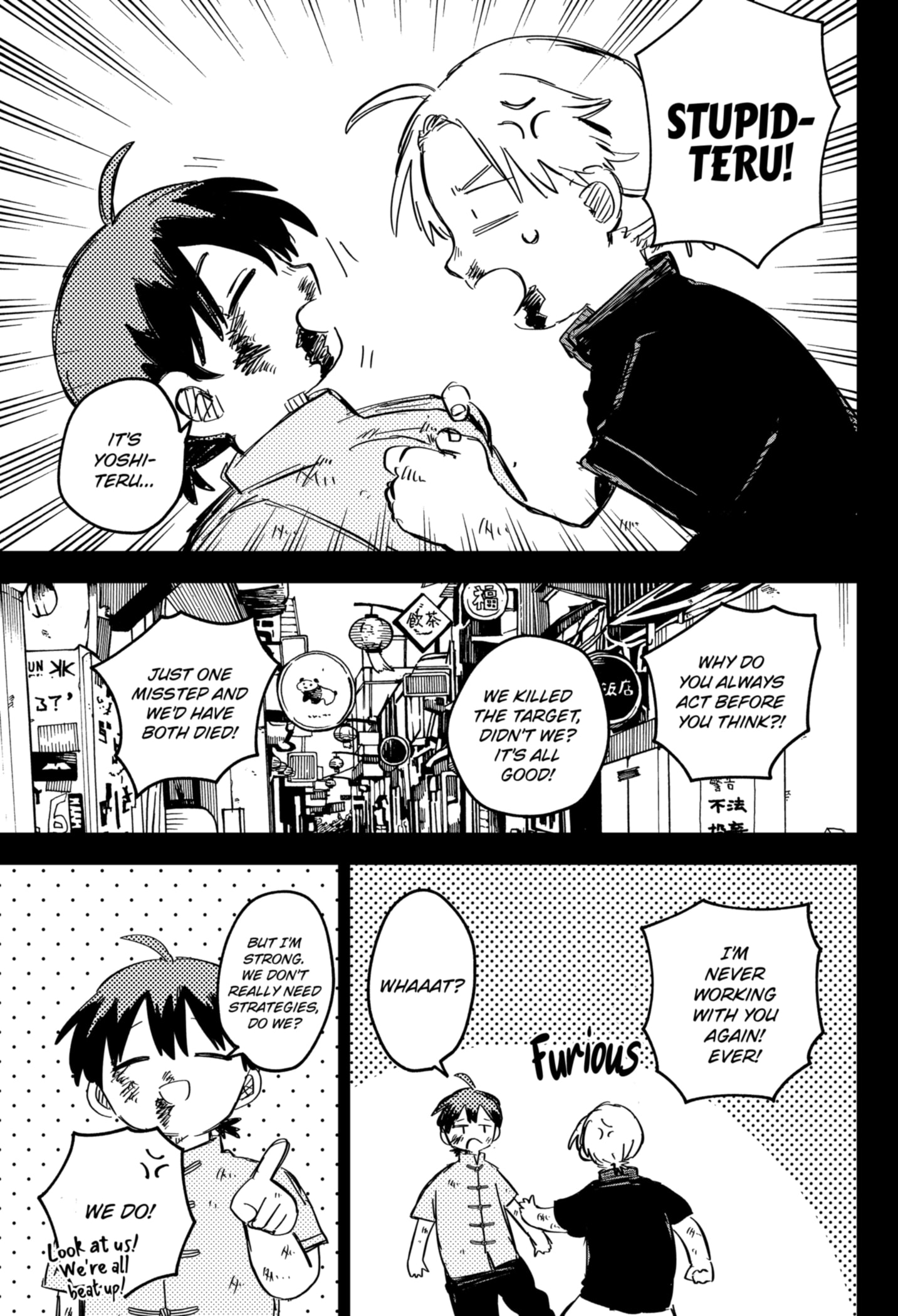 Read Kindergarten Wars Manga Online