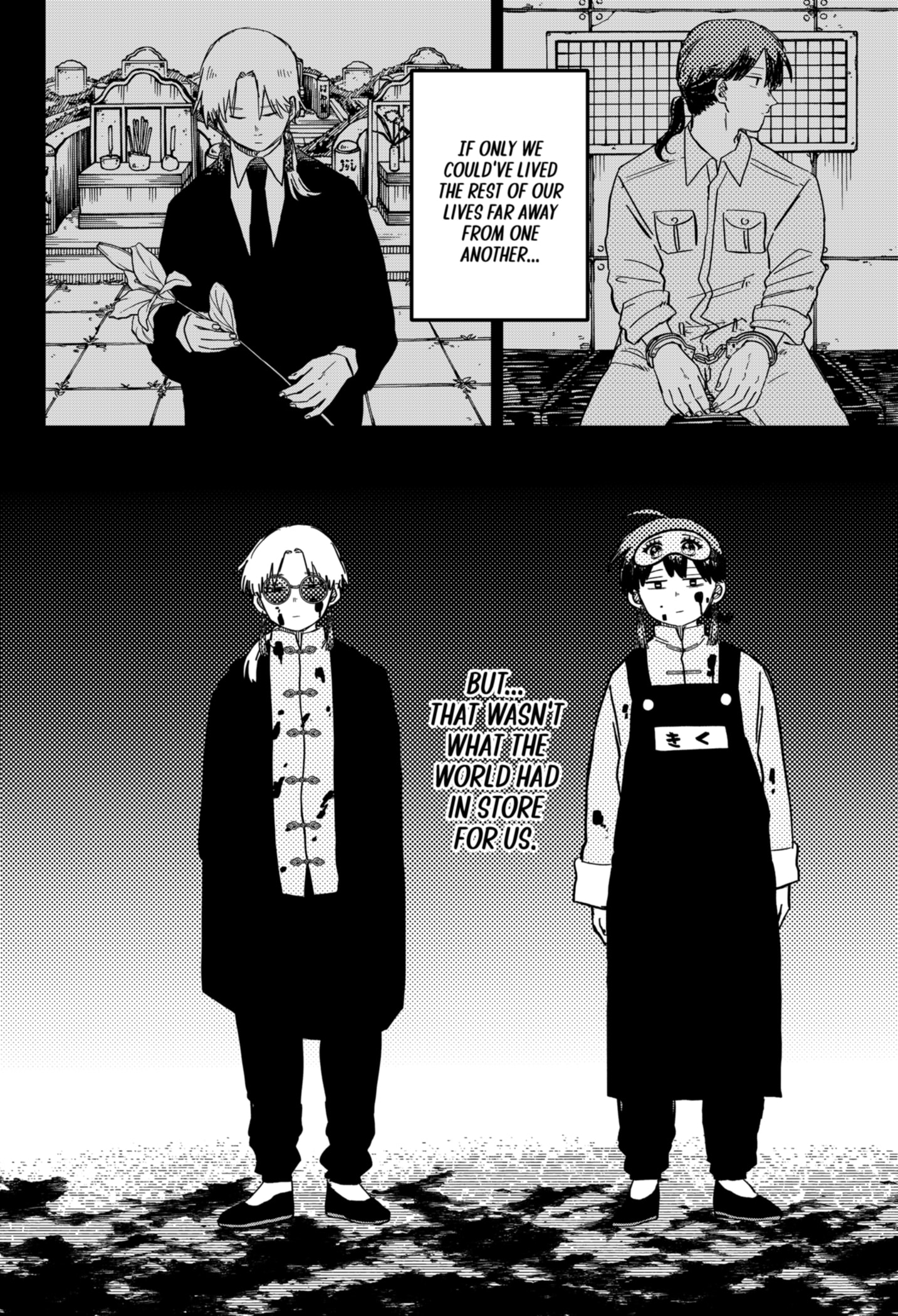 Read Kindergarten Wars Manga Online