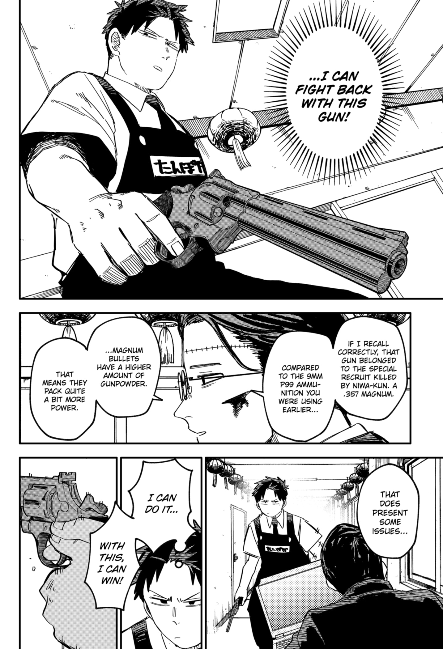 Read Kindergarten Wars Manga Online