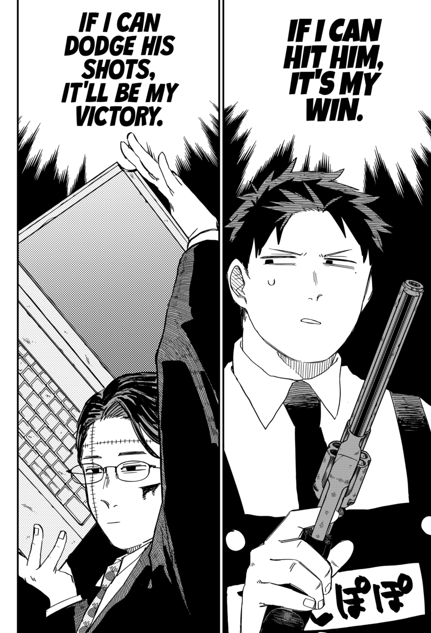 Read Kindergarten Wars Manga Online