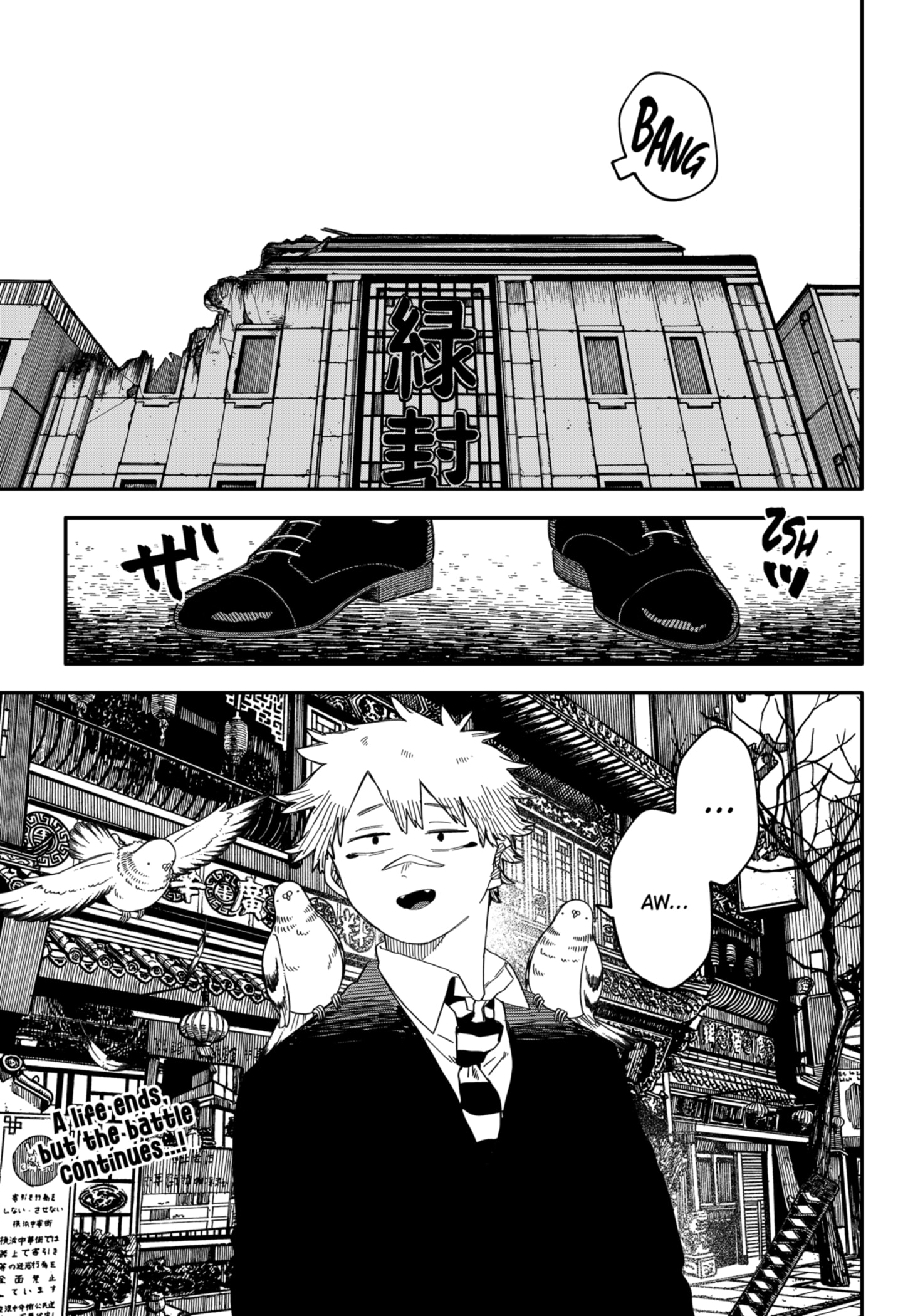 Read Kindergarten Wars Manga Online