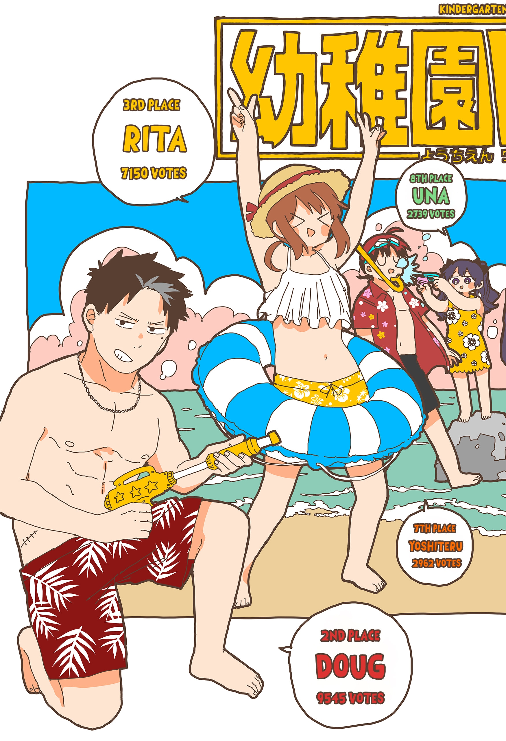 Read Kindergarten Wars Manga Online