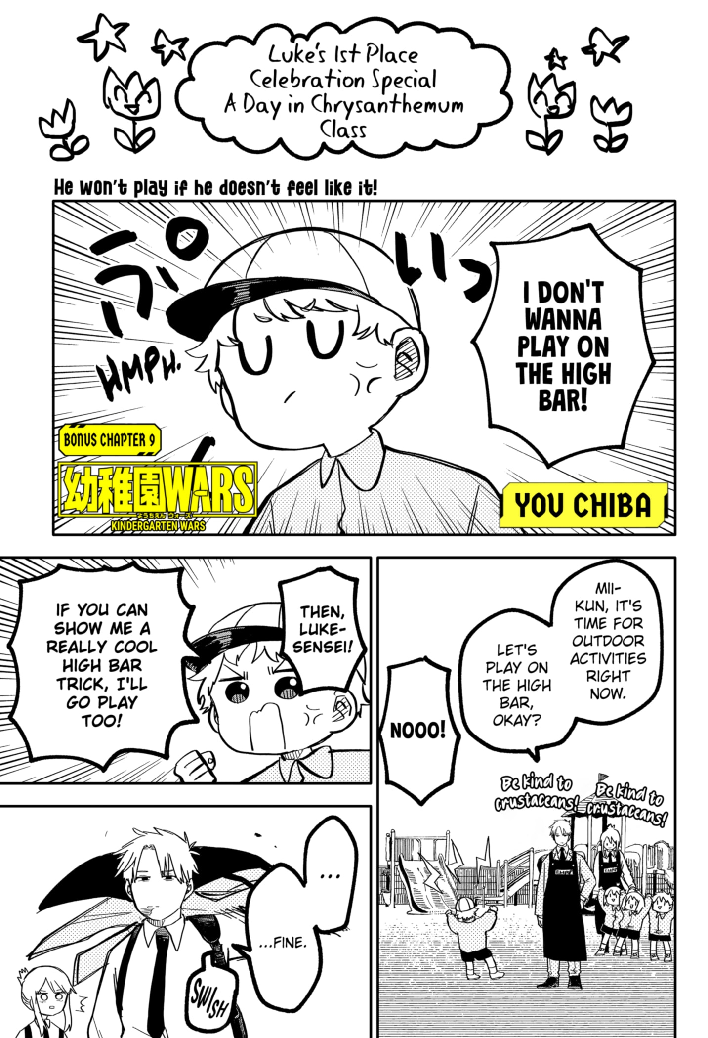 Read Kindergarten Wars Manga Online