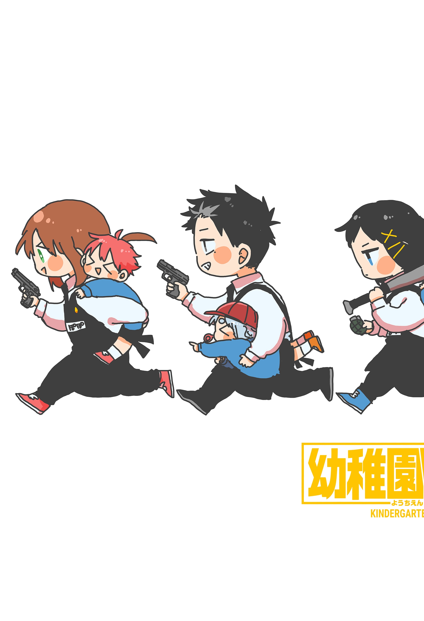 Read Kindergarten Wars Manga Online