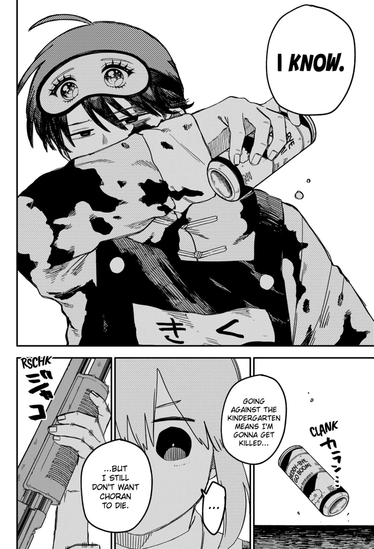 Read Kindergarten Wars Manga Online