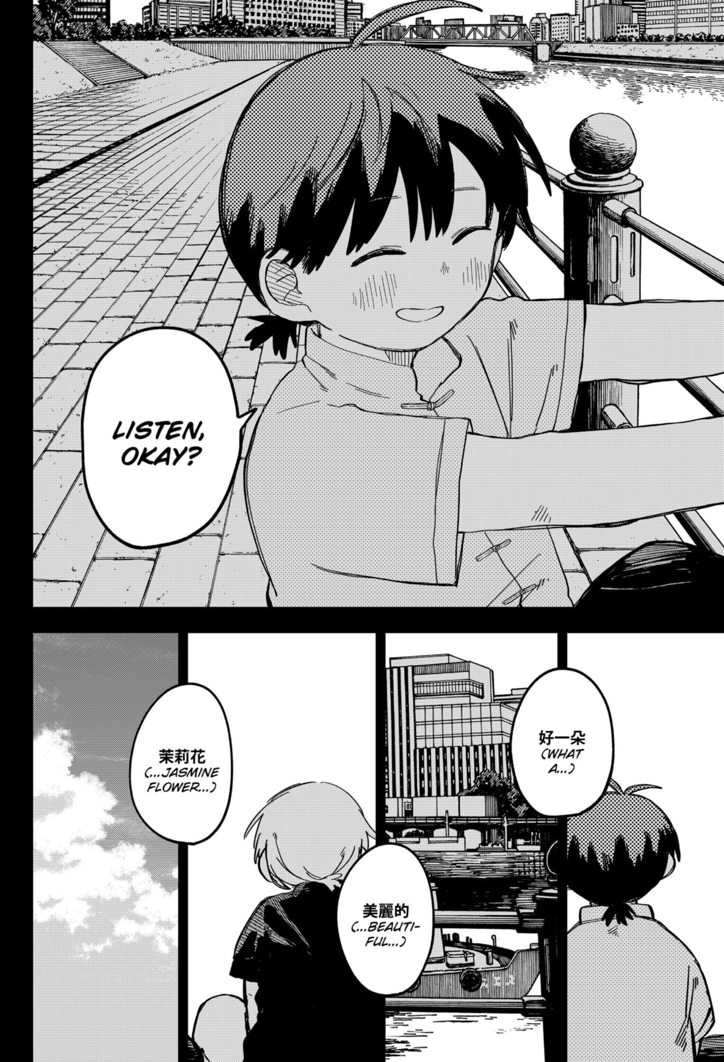 Read Kindergarten Wars Manga Online