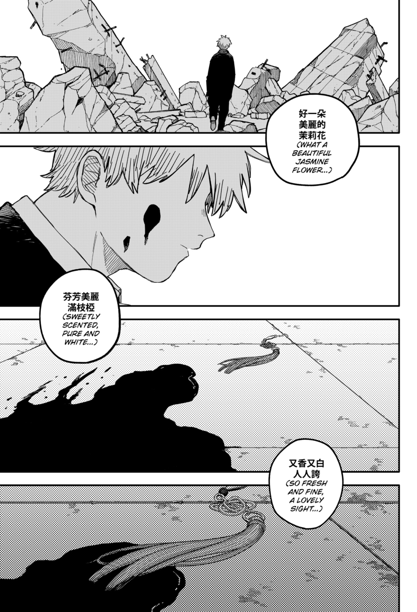 Read Kindergarten Wars Manga Online