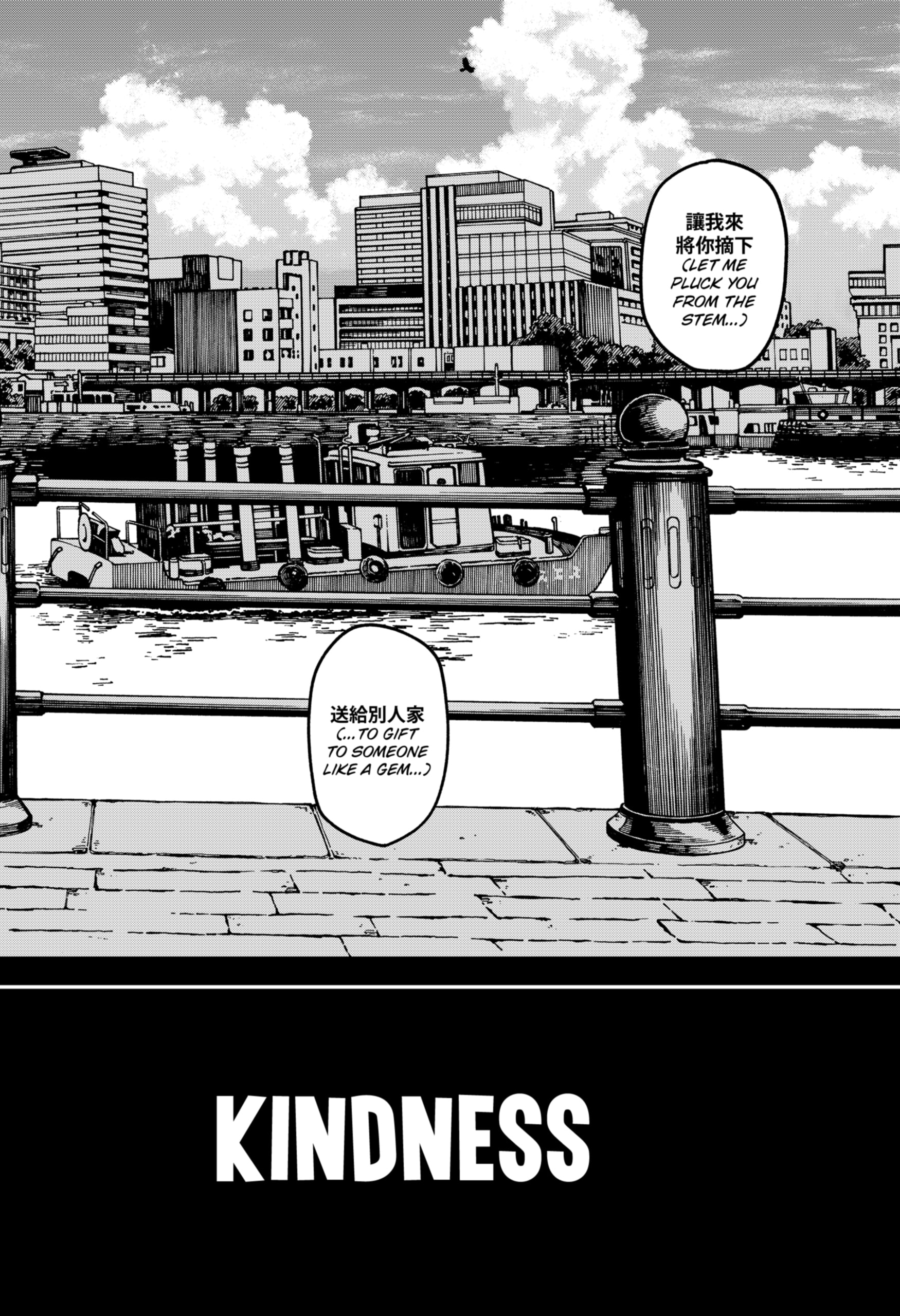 Read Kindergarten Wars Manga Online