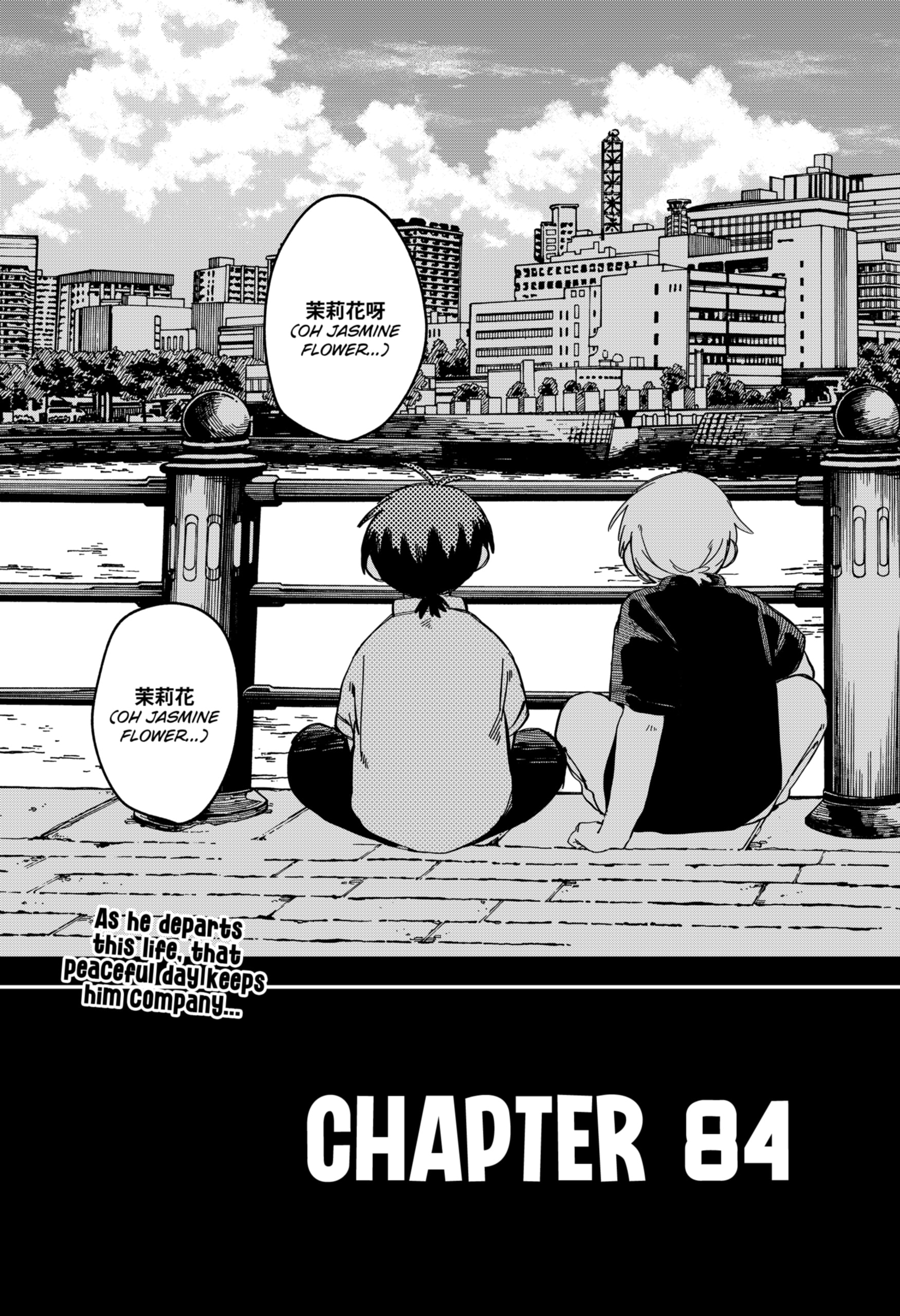 Read Kindergarten Wars Manga Online