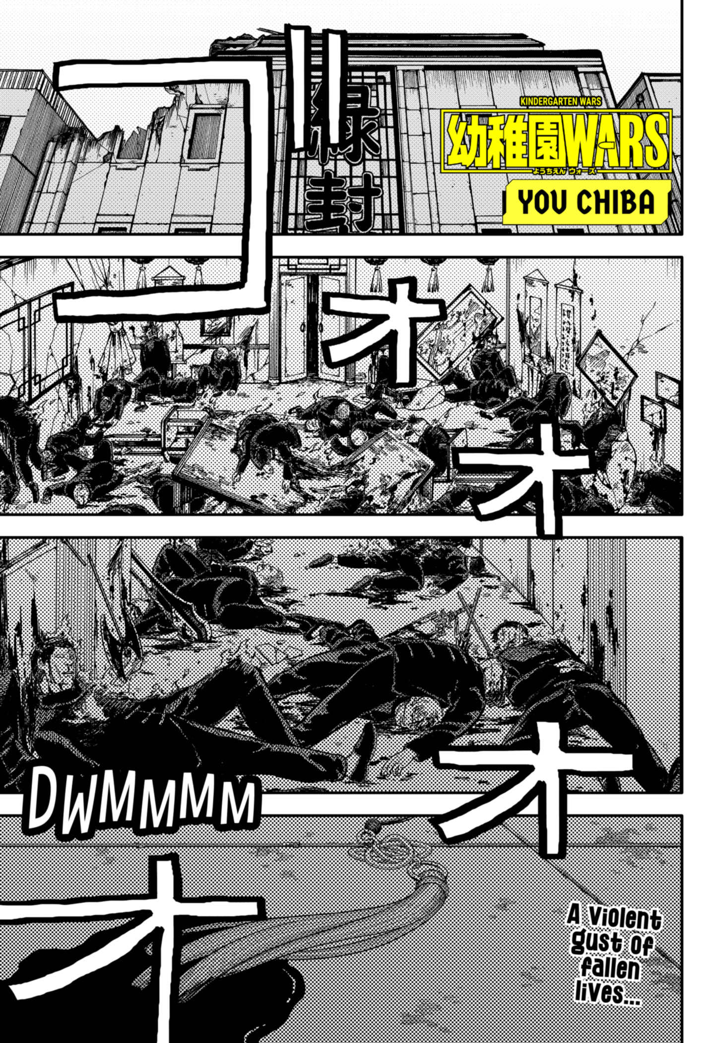 Read Kindergarten Wars Manga Online