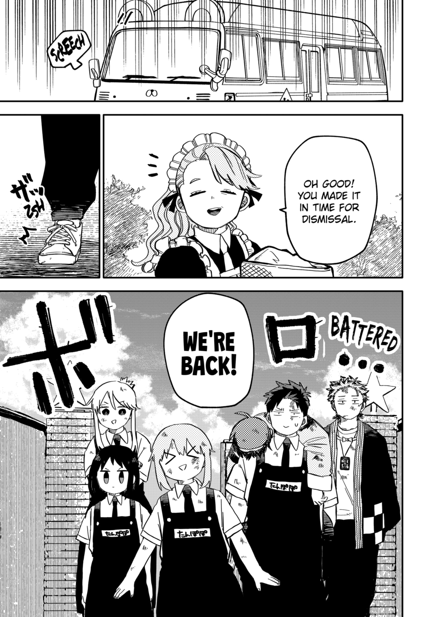 Read Kindergarten Wars Manga Online