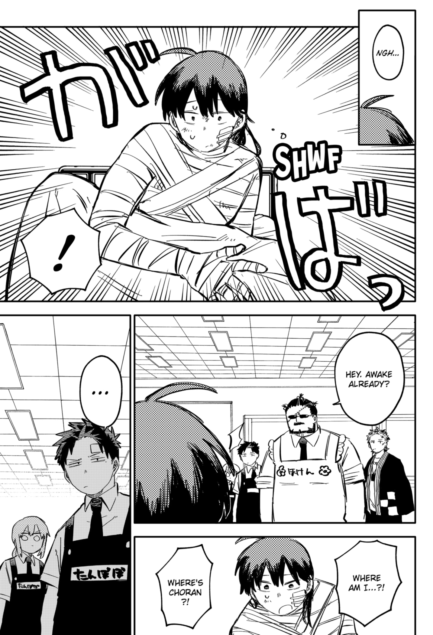 Read Kindergarten Wars Manga Online