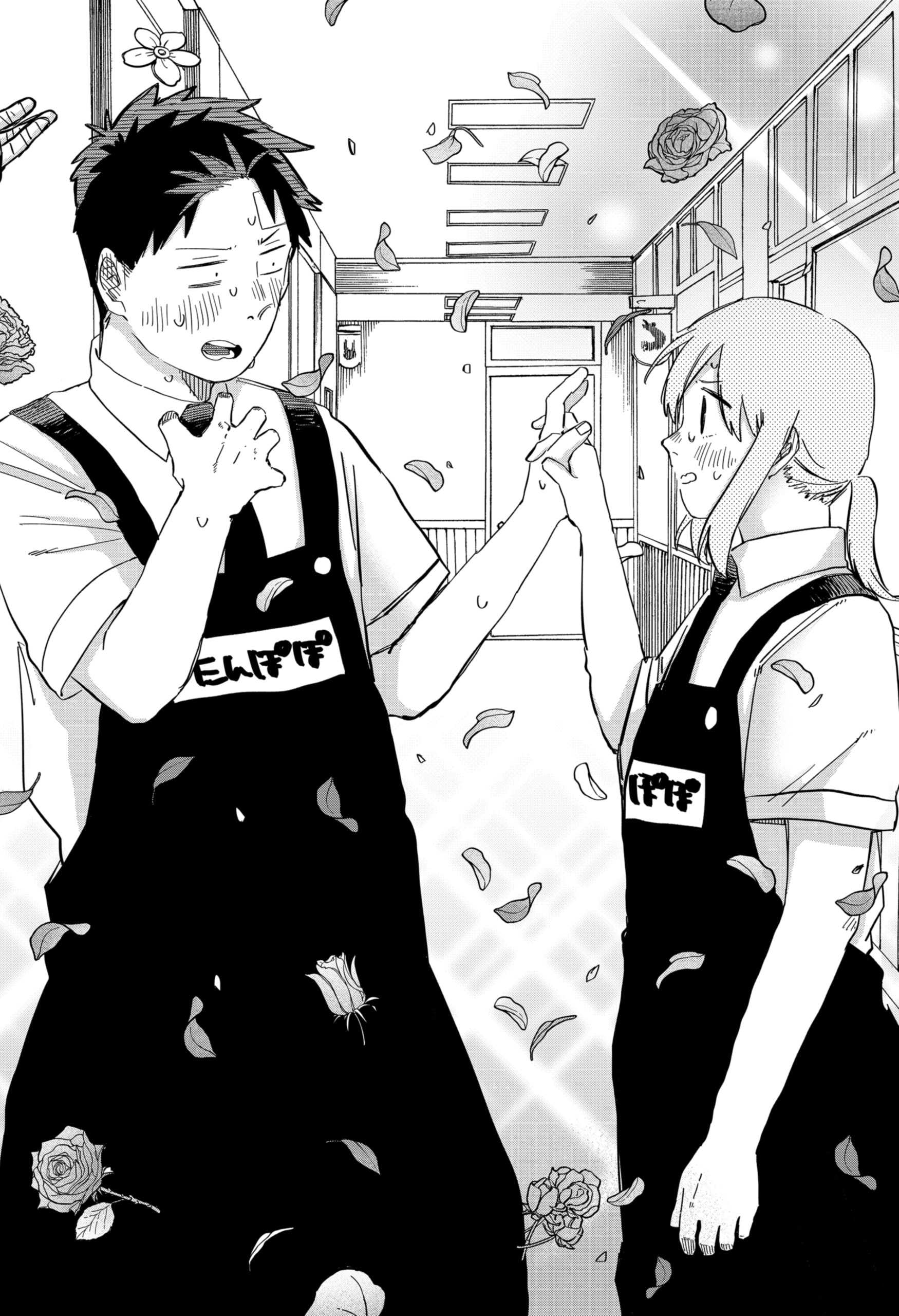 Read Kindergarten Wars Manga Online