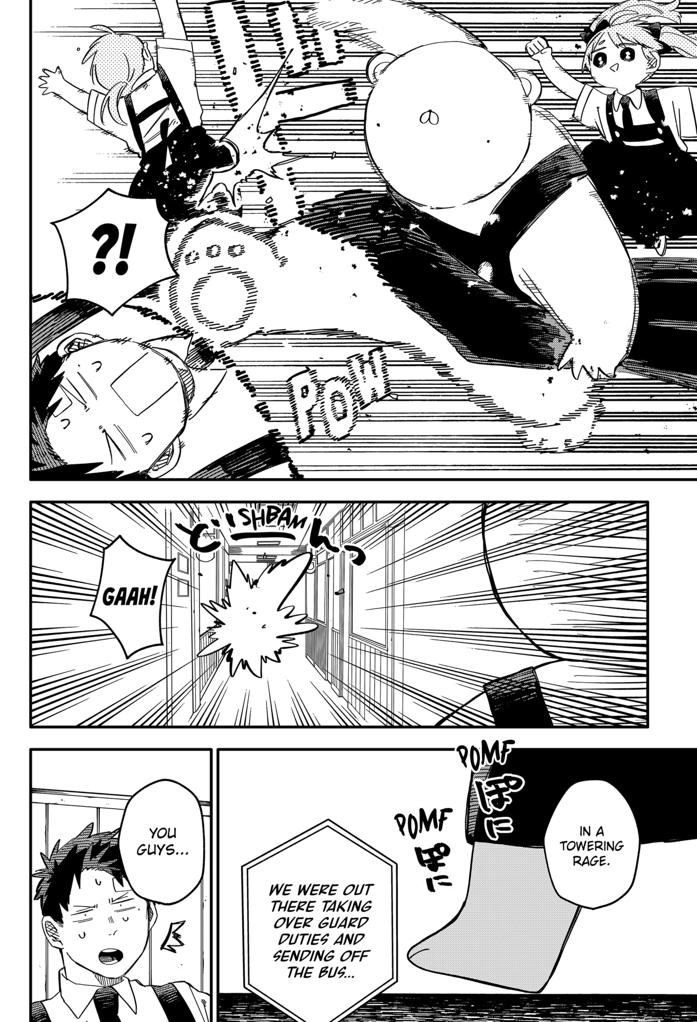 Read Kindergarten Wars Manga Online