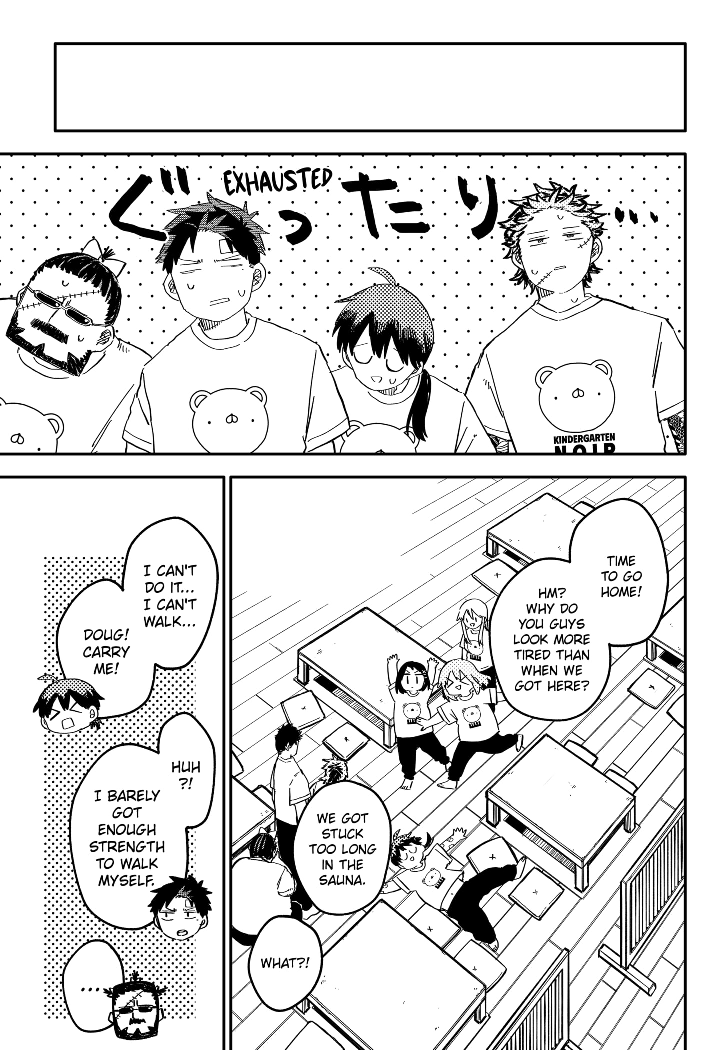 Read Kindergarten Wars Manga Online