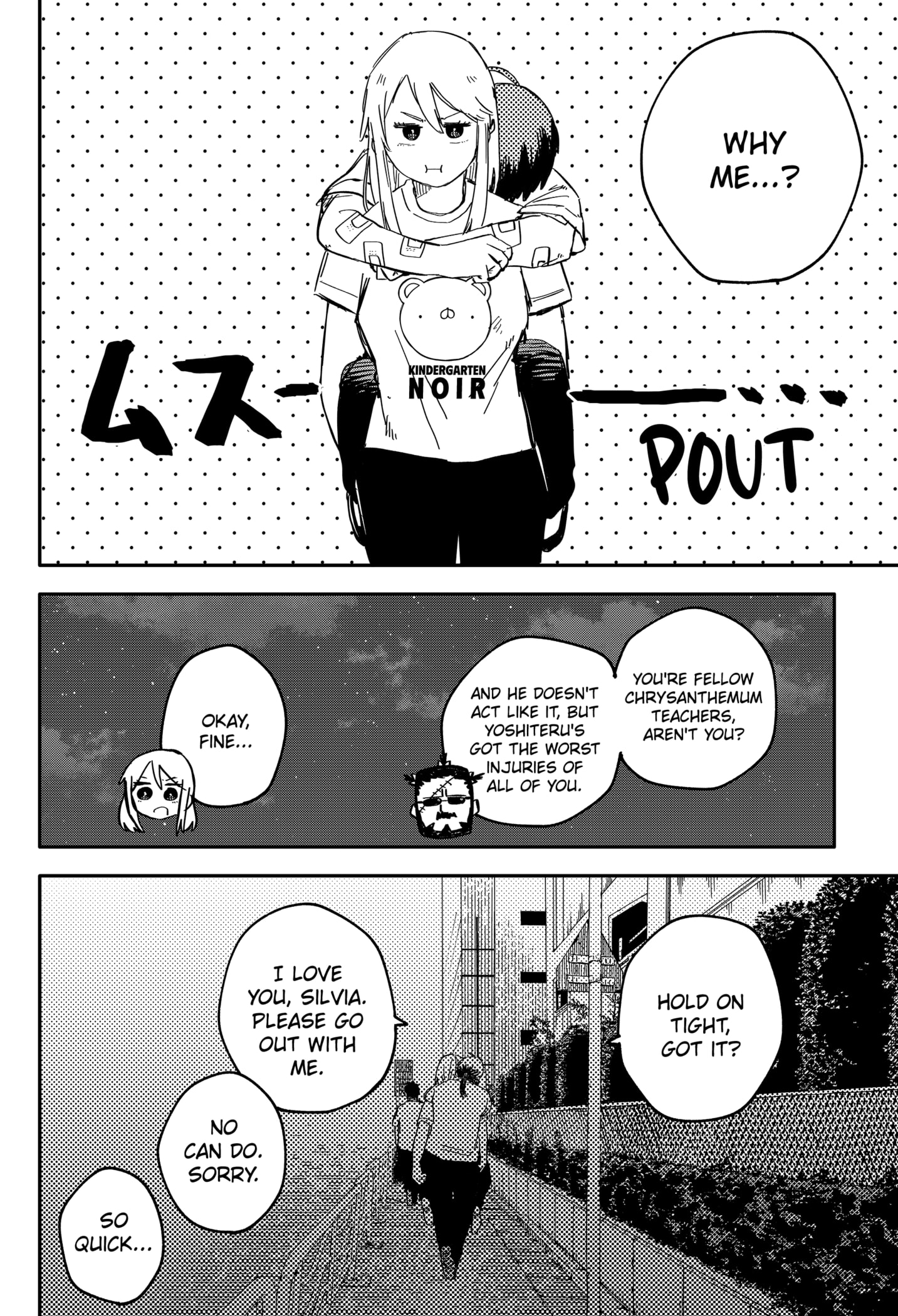 Read Kindergarten Wars Manga Online