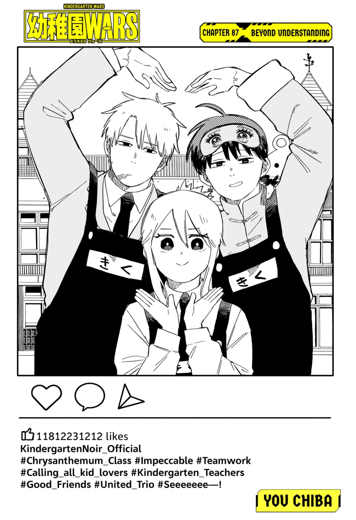 Read Kindergarten Wars Manga Online
