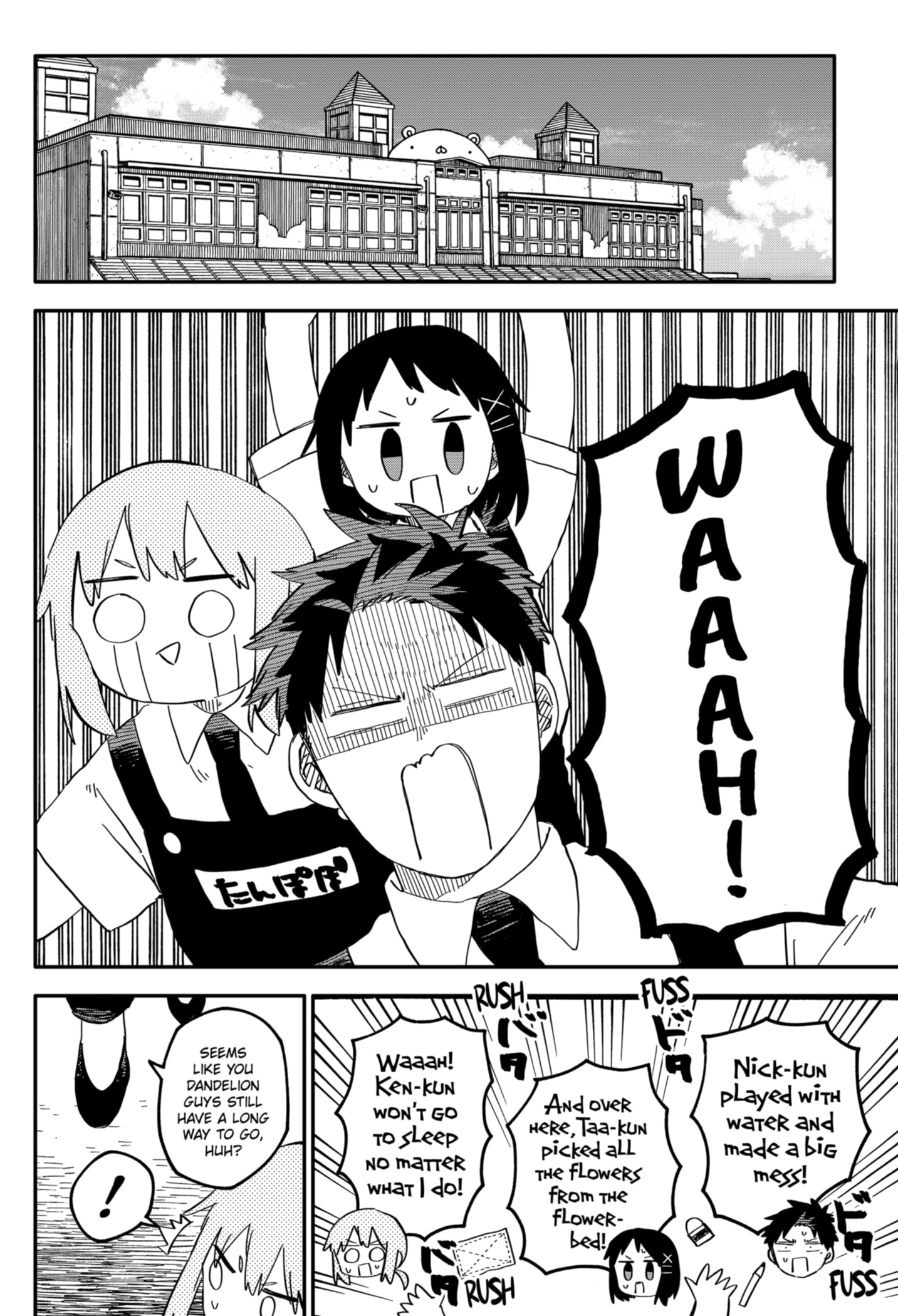 Read Kindergarten Wars Manga Online