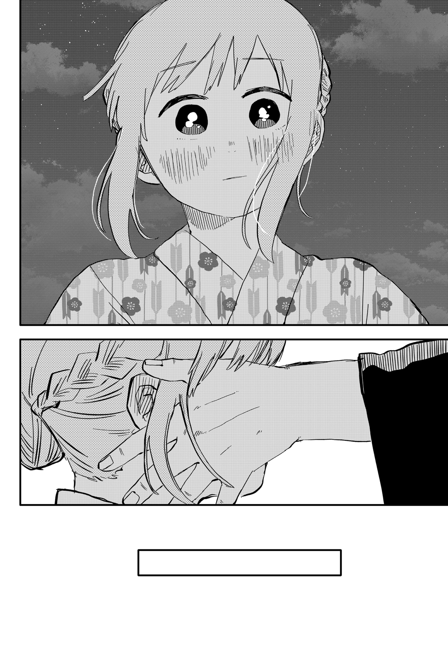 Read Kindergarten Wars Manga Online