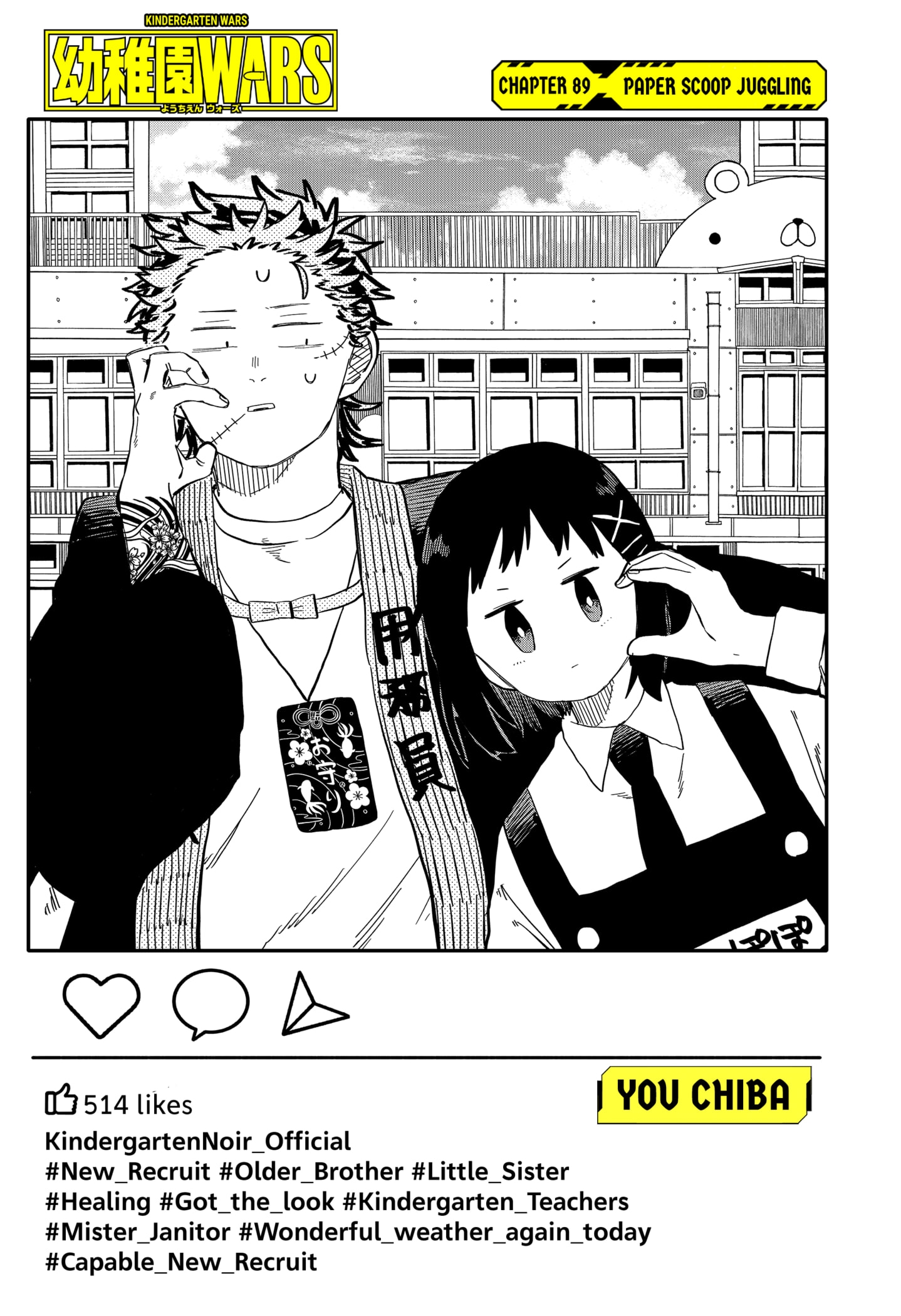 Read Kindergarten Wars Manga Online