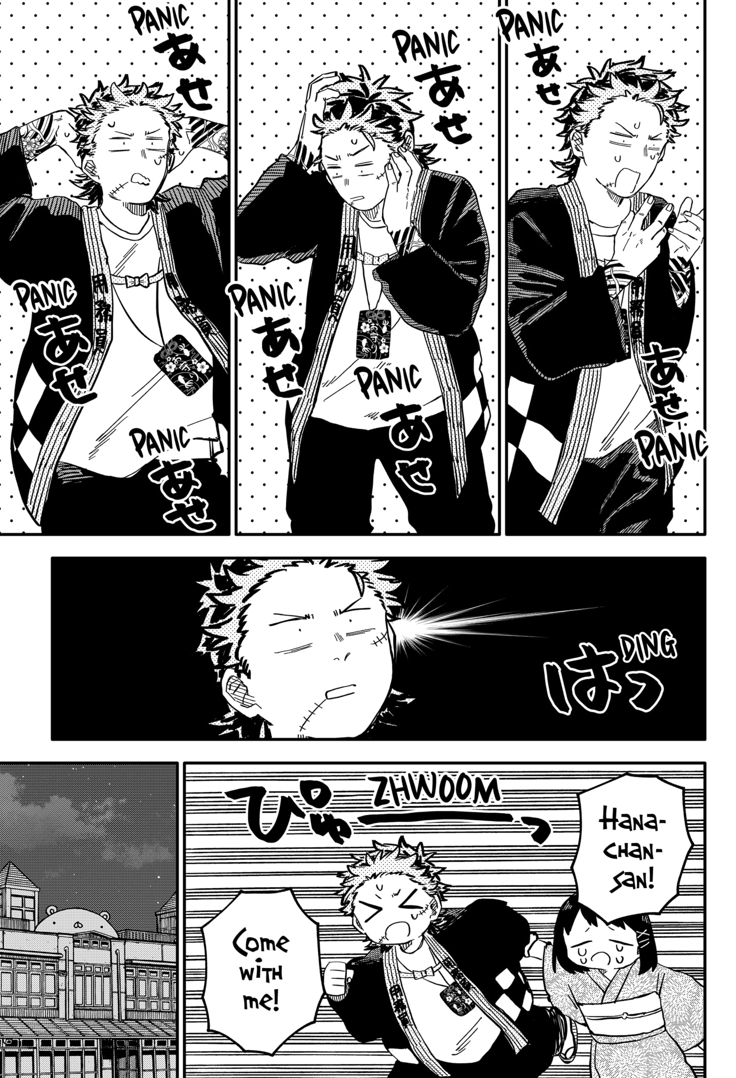 Read Kindergarten Wars Manga Online