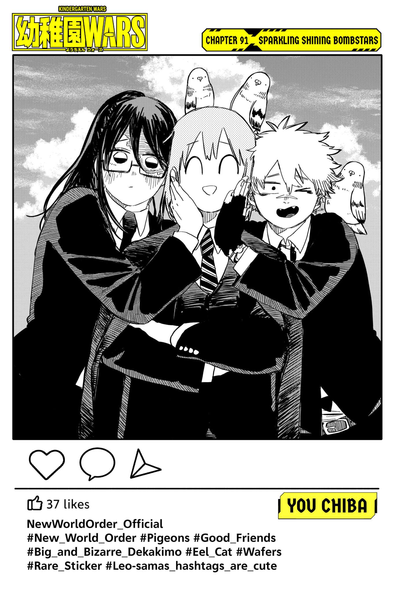 Read Kindergarten Wars Manga Online