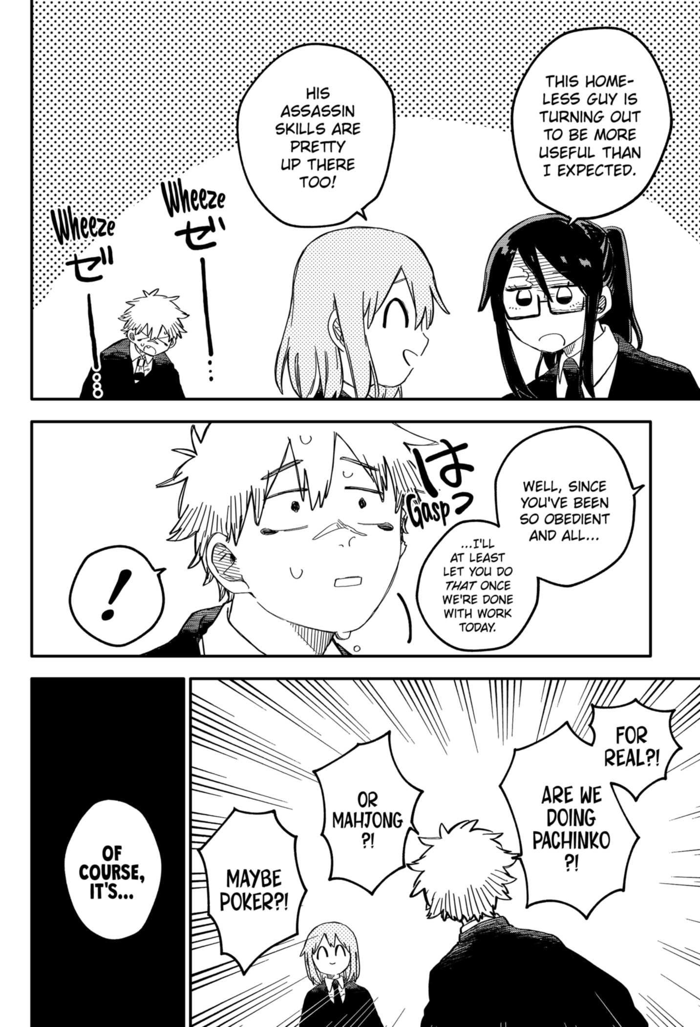 Read Kindergarten Wars Manga Online