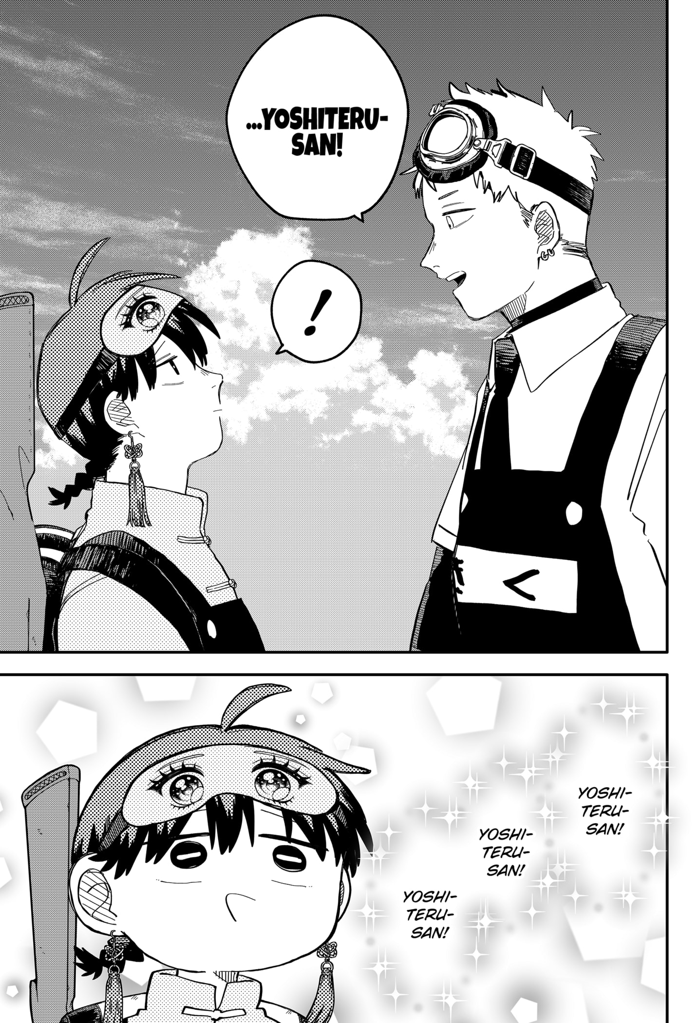 Read Kindergarten Wars Manga Online