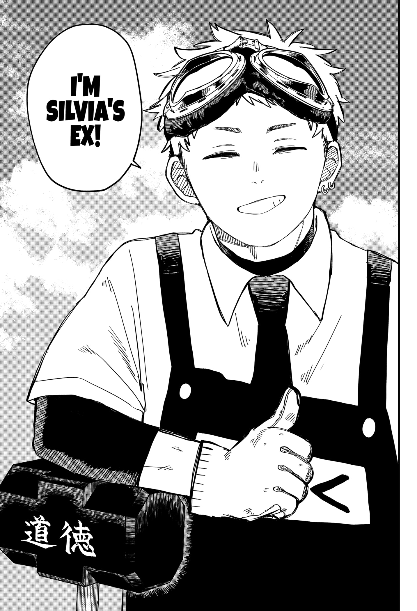 Read Kindergarten Wars Manga Online