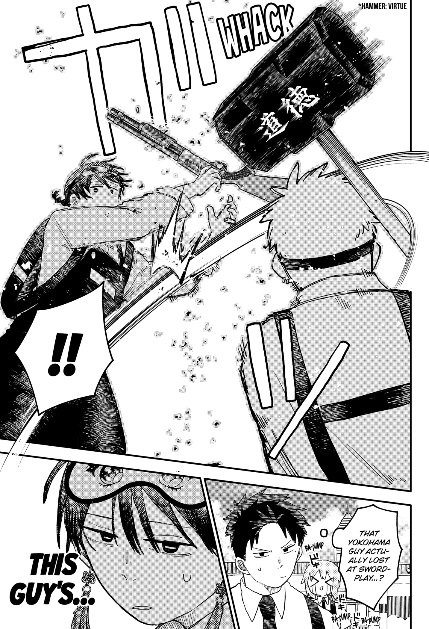 Read Kindergarten Wars Manga Online