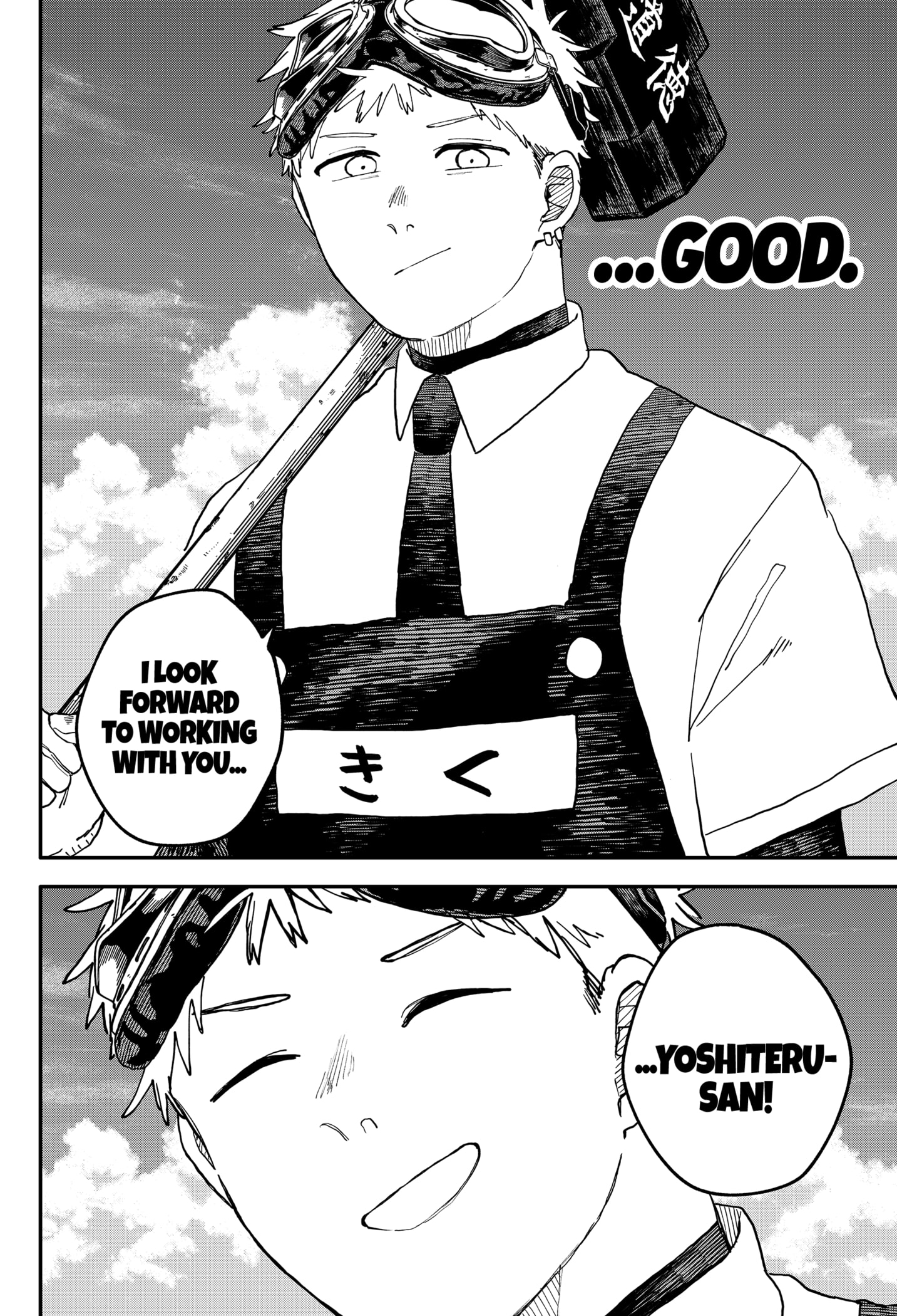 Read Kindergarten Wars Manga Online