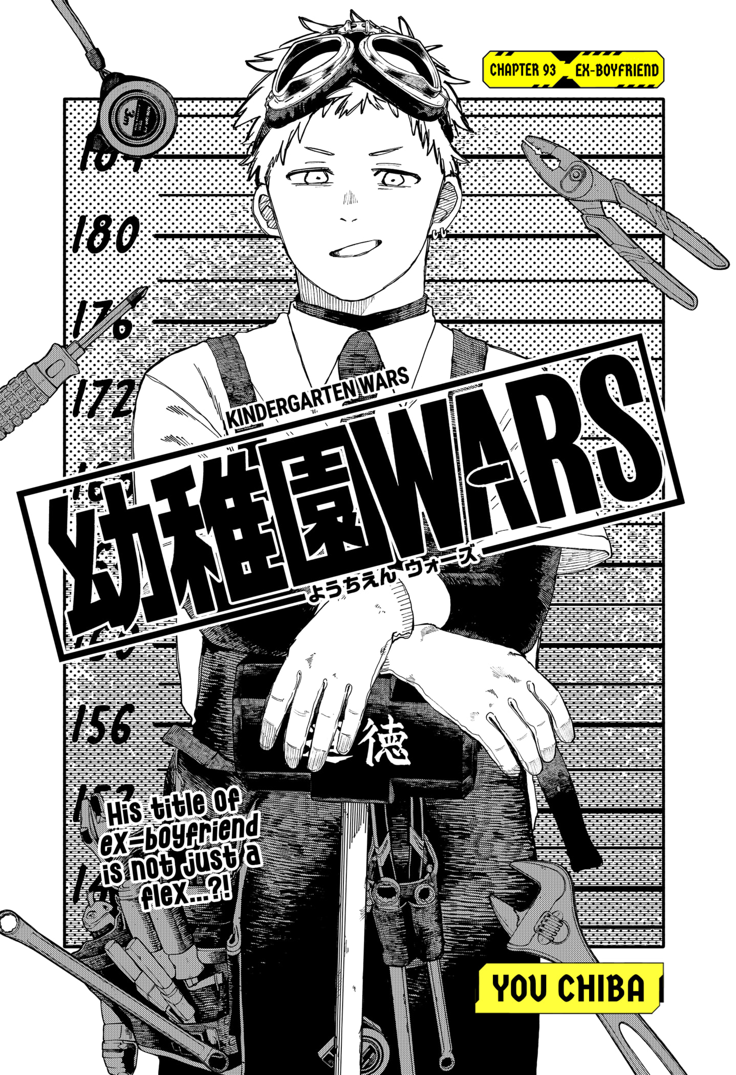 Read Kindergarten Wars Manga Online