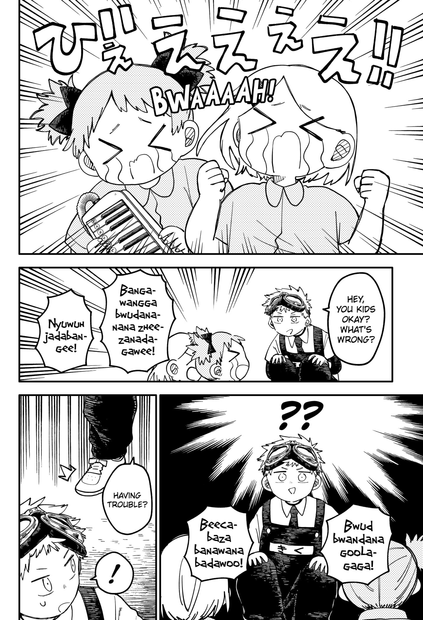 Read Kindergarten Wars Manga Online