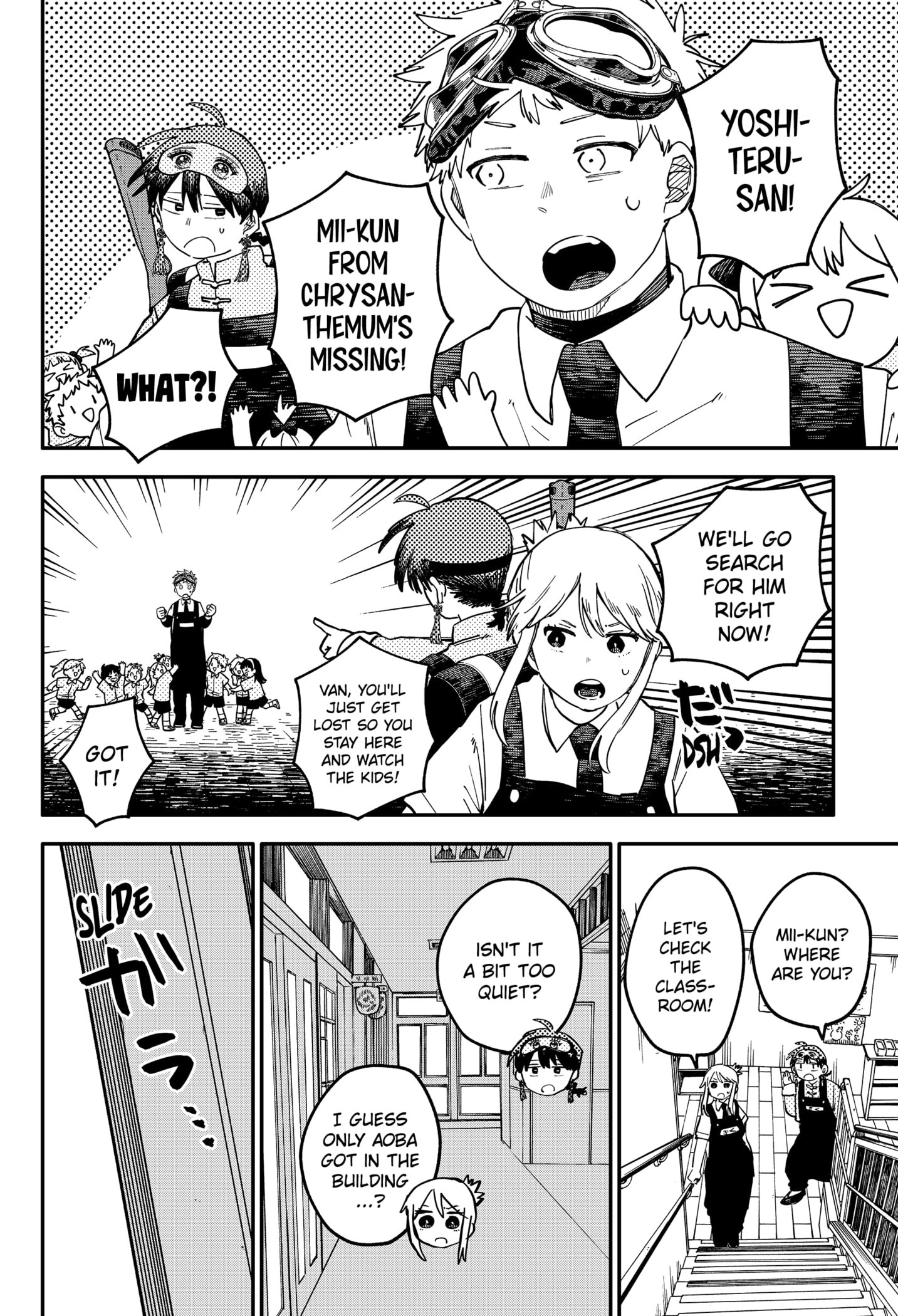 Read Kindergarten Wars Manga Online