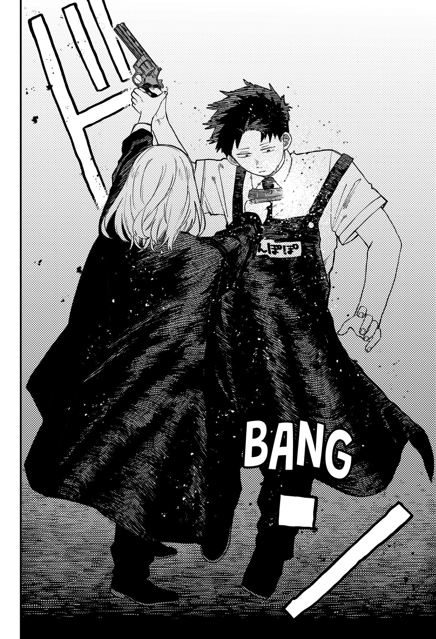 Read Kindergarten Wars Manga Online