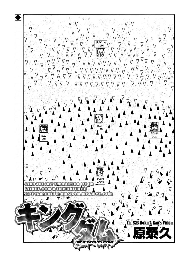 Read Kingdom Manga Online