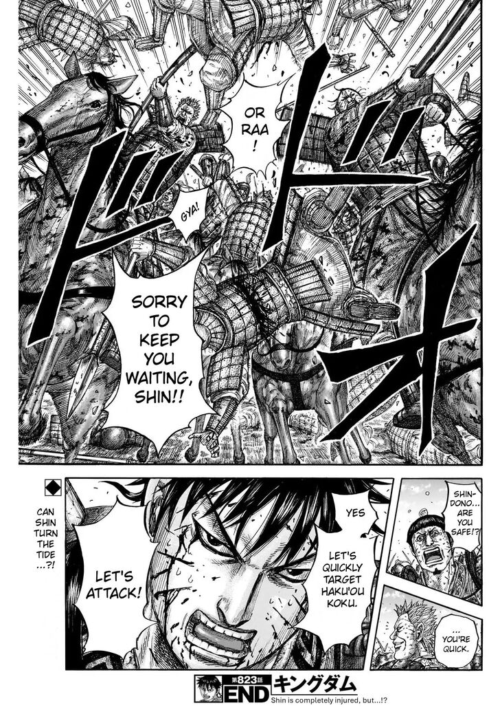 Read Kingdom Manga Online